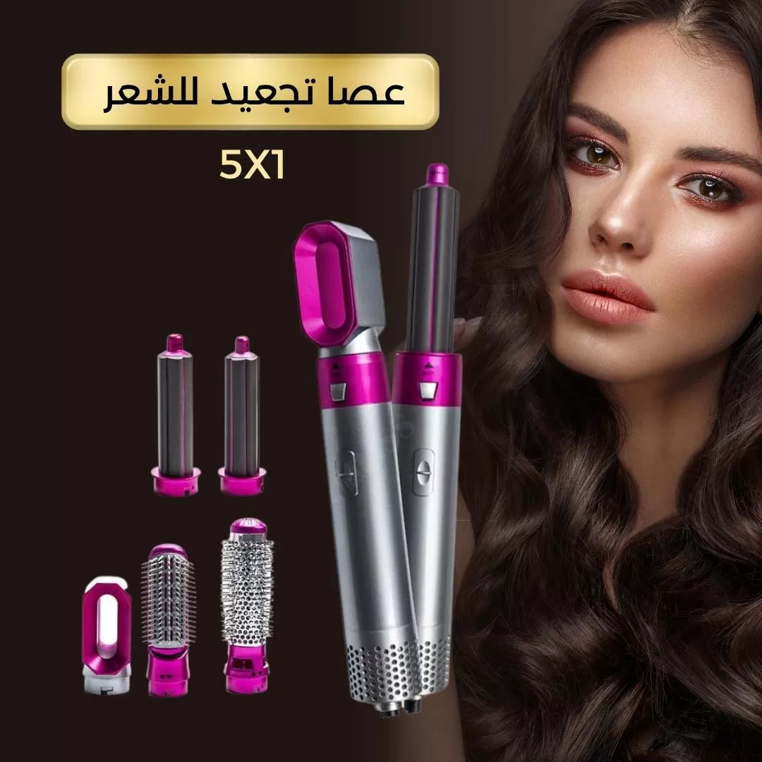 5*1 Hair Curling Wand