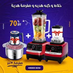 Powerful 4500W Kitchen Blender with Chopper & Meat Grinder – Elite Mega Offer 💥🔥