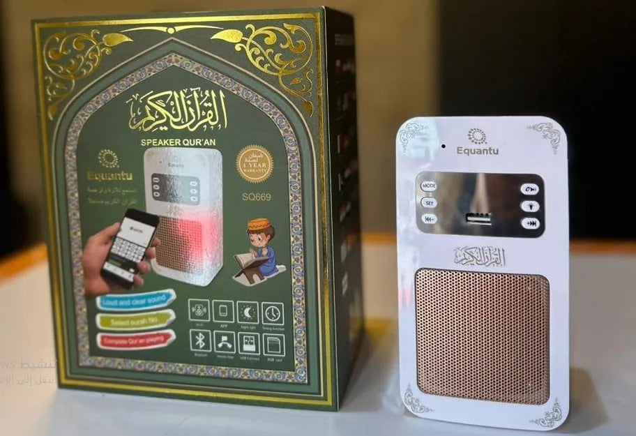 Quran Wall Speaker